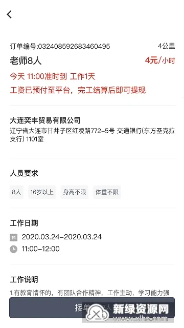 �м���v3.0.19 ���°�