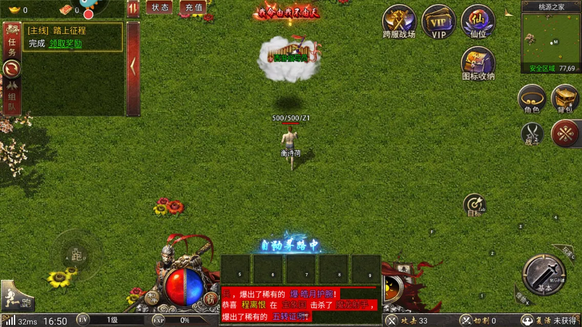 �ڰ�����v1.1.7 �ֻ���