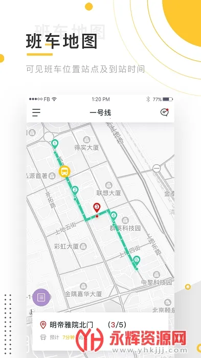 С��೵v2.1.3 app