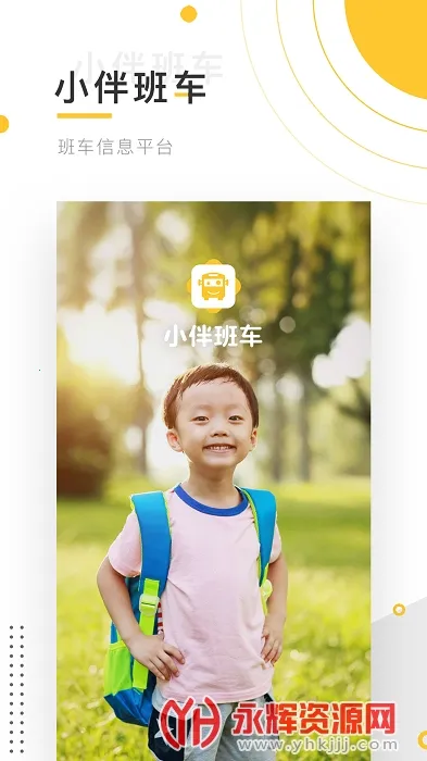 С��೵v2.1.3 app