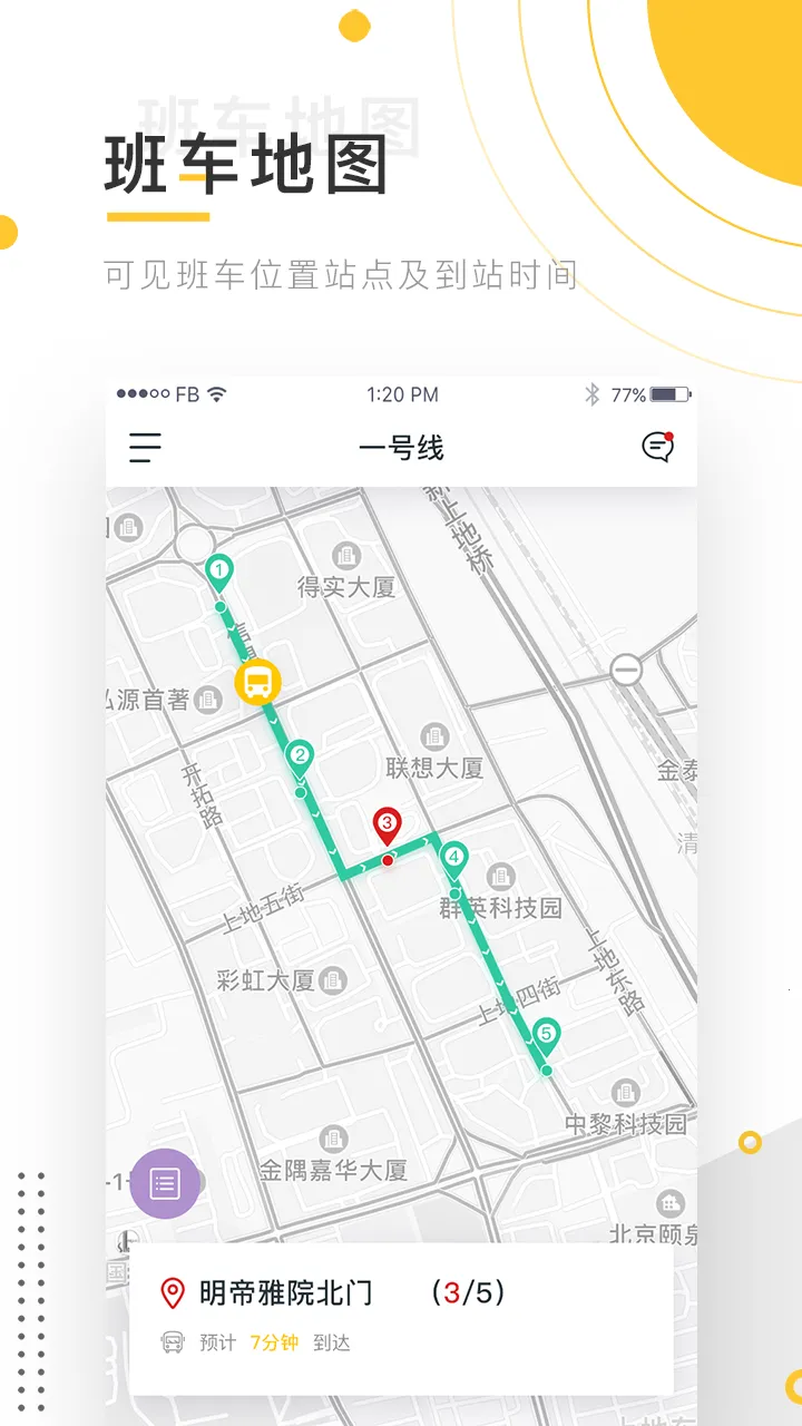 С��೵v2.1.3 app