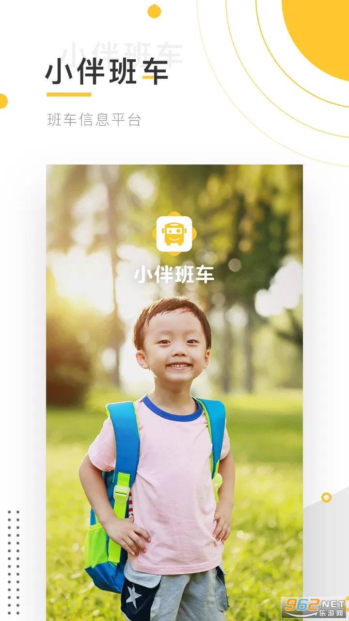 С��೵v2.1.3 app