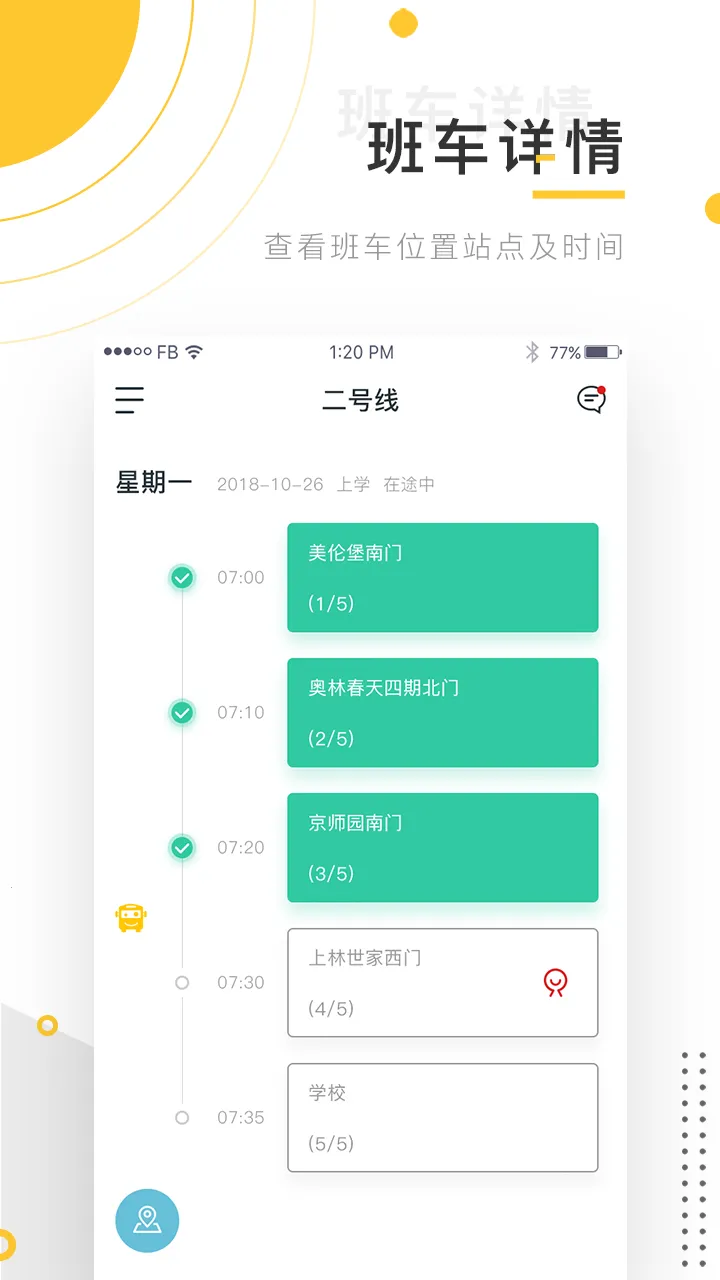 С��೵v2.1.3 app