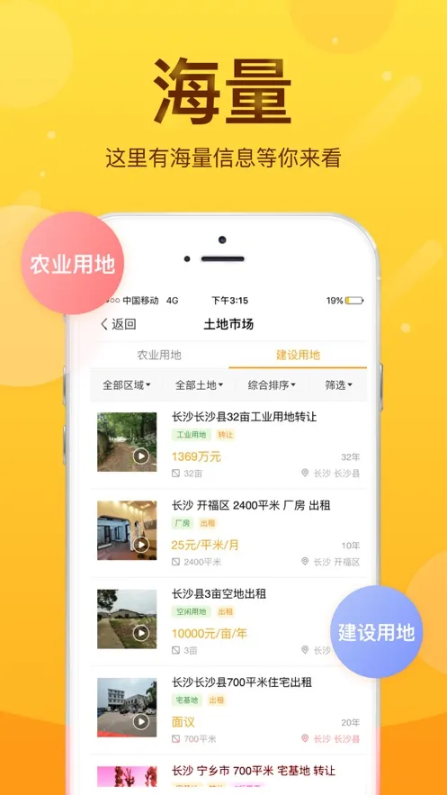 ������2026�ٷ����°汾v6.8.0 app