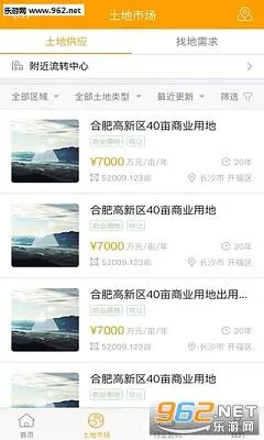 ������2026�ٷ����°汾v6.8.0 app