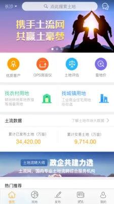 ������2026�ٷ����°汾v6.8.0 app
