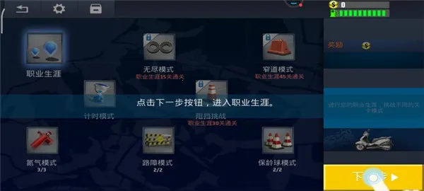 ��ʵ��·Ħ�н��������°�׿��