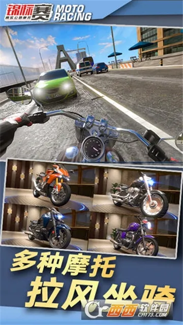 ��ʵ��·Ħ�н��������°�׿��v1.2.7.404.401.1217 ��׿��