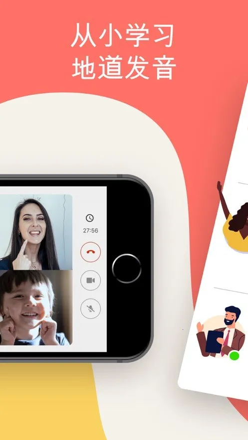 Cambly Kids���°�׿��v6.11.6 �ֻ���