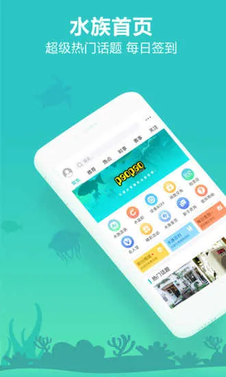 ����ˮ��v2.1.8 ��׿��