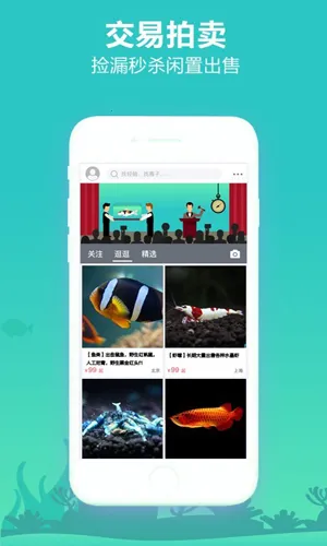 ����ˮ��v2.1.8 ��׿��