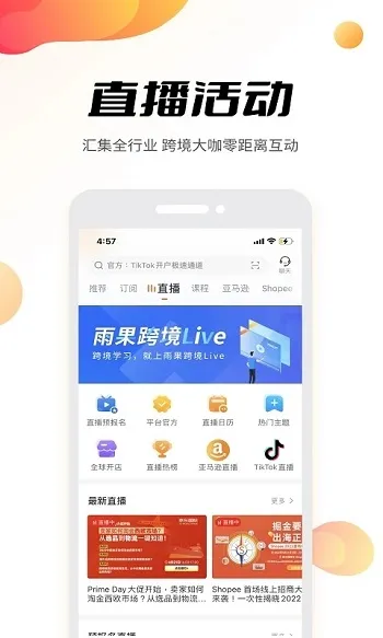 ����羳