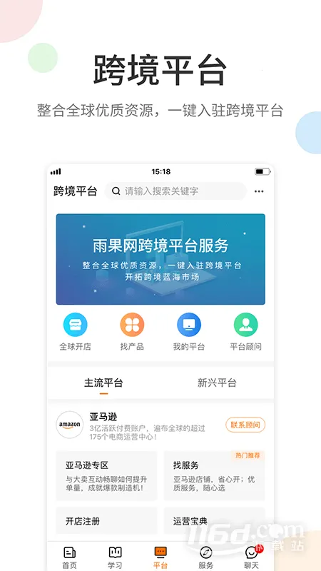����羳