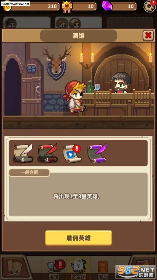 ��ʳ����սv1.1.9 �ֻ���