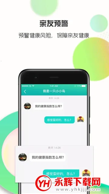 ˼�������°汾v3.1.62 app