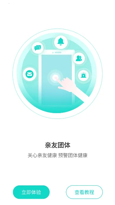 ˼�������°汾v3.1.62 app