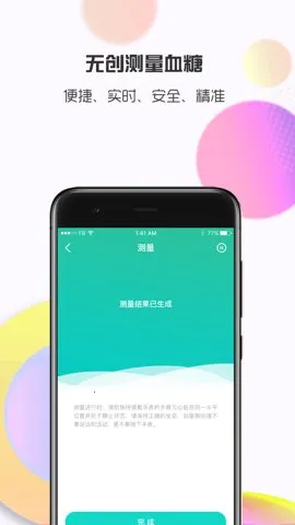 ˼�������°汾v3.1.62 app