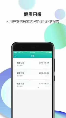 ˼�������°汾v3.1.62 app