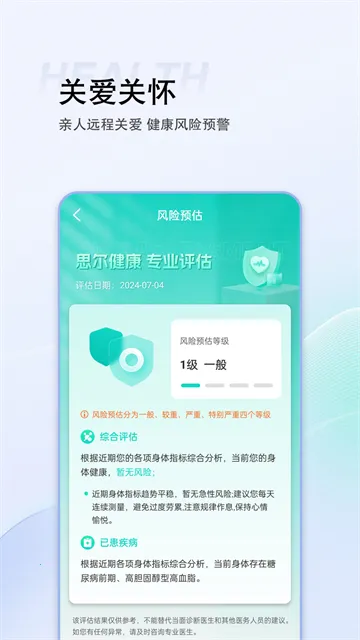 ˼�������°汾v3.1.62 app