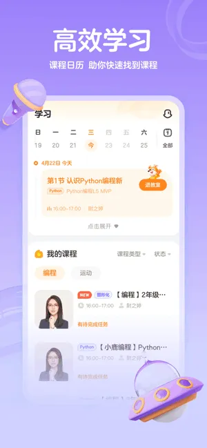�����2026��׿�ֻ���v1.4.0 app