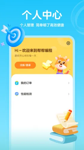 �����2026��׿�ֻ���