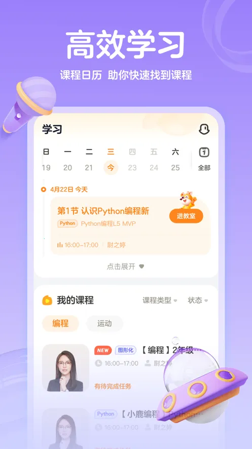 �����2026��׿�ֻ���v1.4.0 app