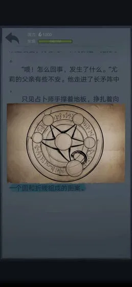 ����֮��v1.0 ��׿��