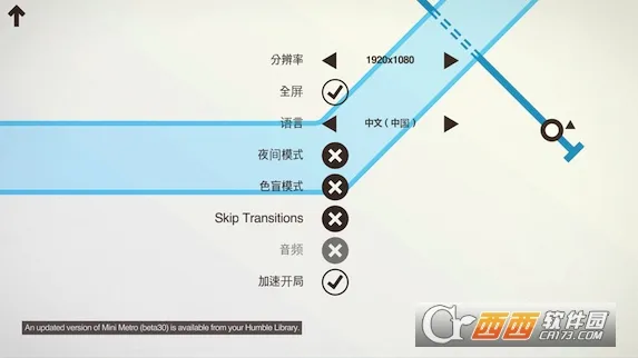 �������v2.54.1 ���°�