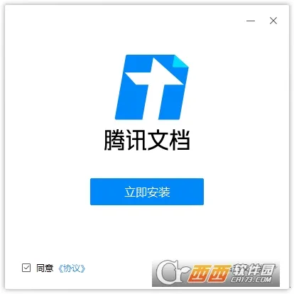 ��Ѷ�ĵ����°�׿��v1.2 ��׿��