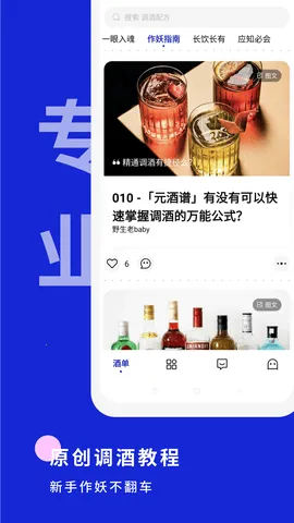 Ұ��v1.9.87 ��׿��