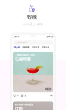 Ұ��v1.9.87 ��׿��