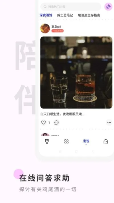 Ұ��v1.9.87 ��׿��