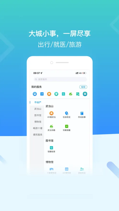 i�䵱v3.2.4 app
