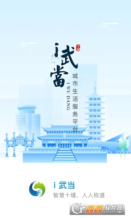 i�䵱v3.2.4 app