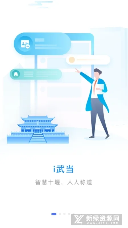 i�䵱v3.2.4 app
