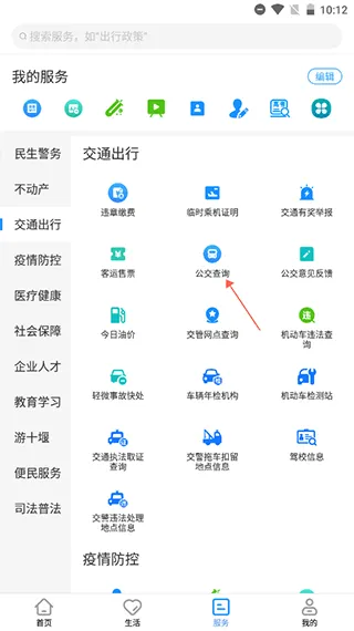 i�䵱