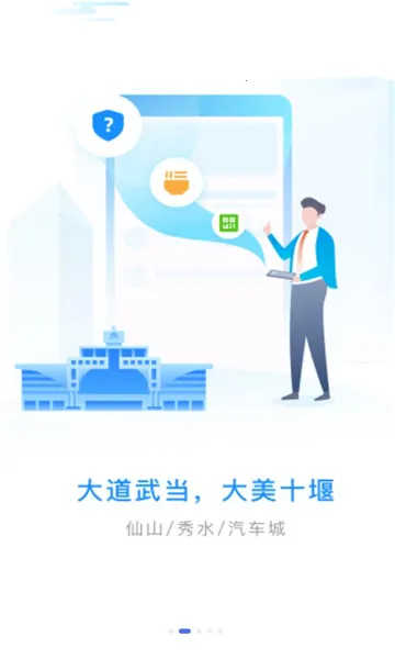 i�䵱v3.2.4 app