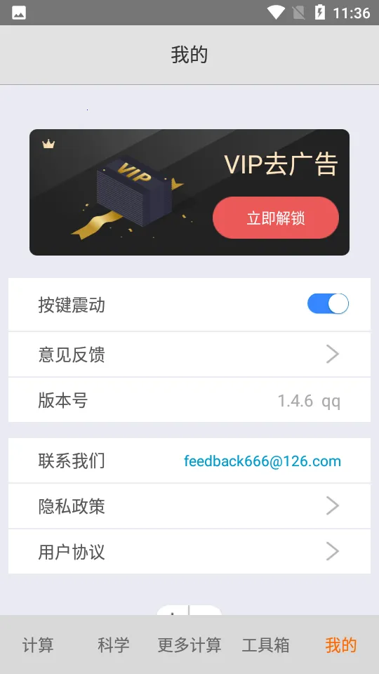 ���ּ�����2026���ذ�װv1.7.2 ��׿��