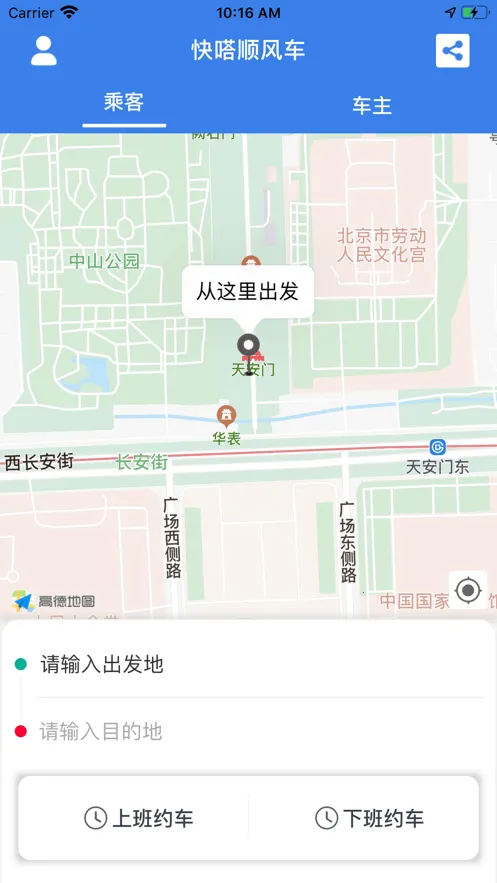 ���˳�糵�°汾v5.1.2 ���°�