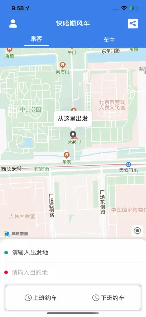 ���˳�糵�°汾v5.1.2 ���°�