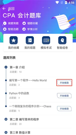 ���˳�糵�°汾