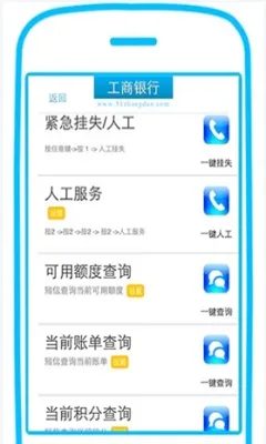51���ÿ��ܼ��°汾v12.10.10 �ֻ���
