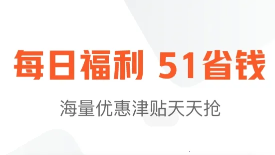 51���ÿ��ܼ��°汾