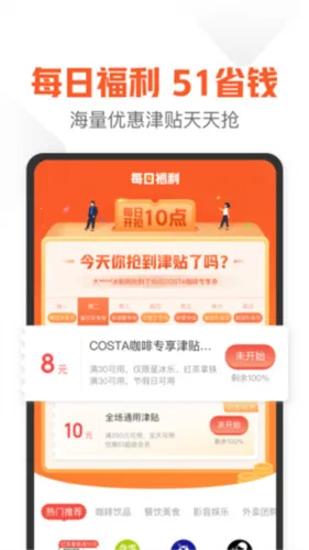 51���ÿ��ܼ��°汾