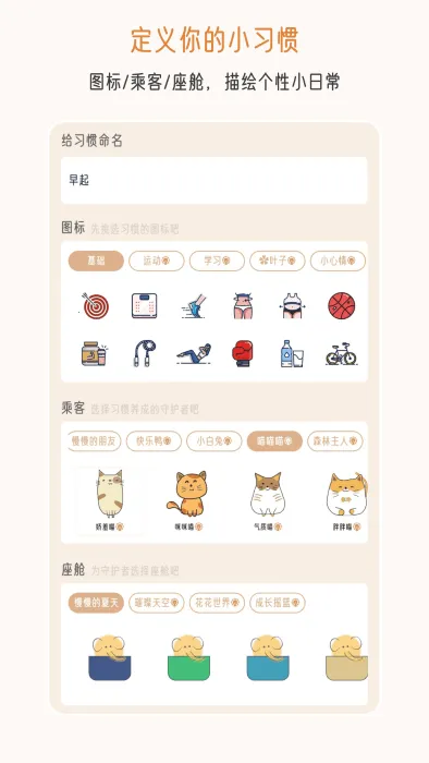 �����ճ�v2.6.0 ���°�