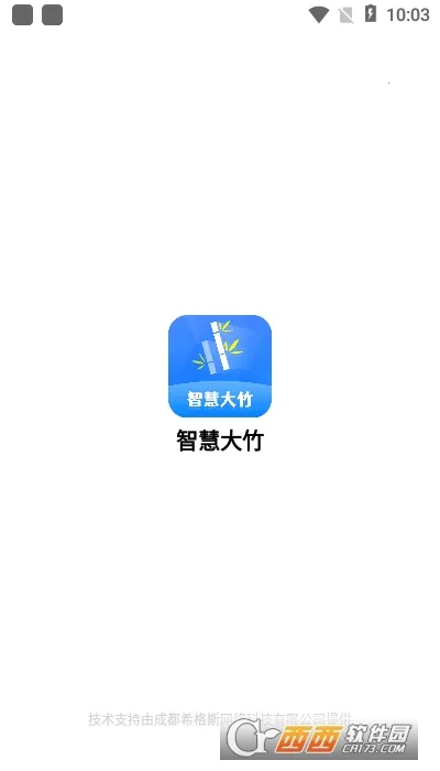 �ǻ۴���v1.0.1 ��׿��