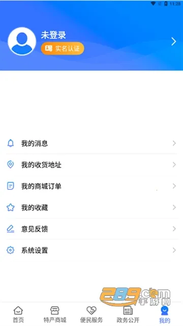 �ǻ۴���v1.0.1 ��׿��