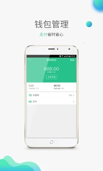 ����ͣ��2026�ٷ�����v3.0.12 ���°�