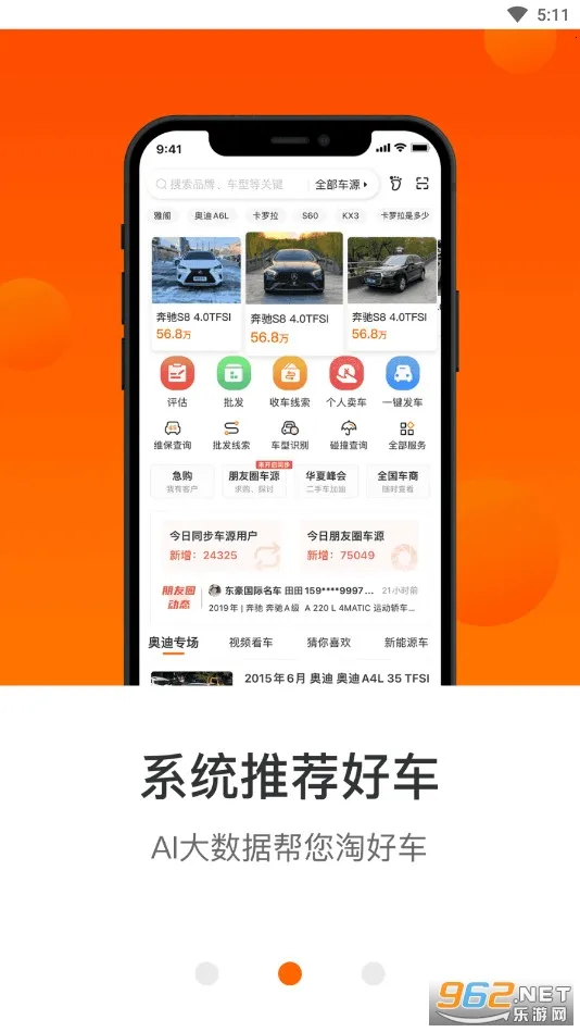 ���Ķ��ֳ�v10.0.7 app