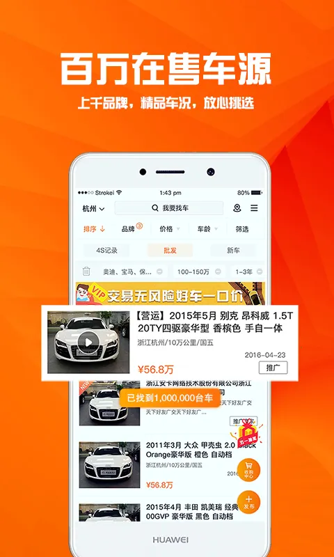 ���Ķ��ֳ�v10.0.7 app